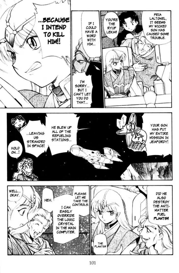 Seikai Trilogy Chapter 2.98 page 19 - 