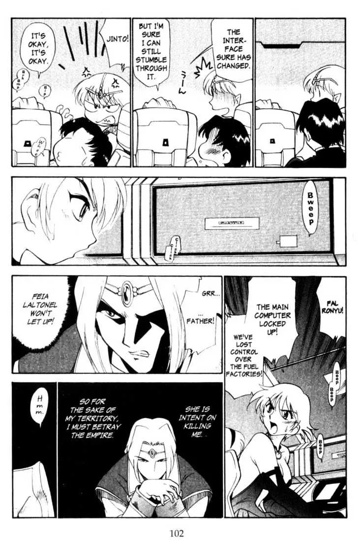 Seikai Trilogy Chapter 2.98 page 20 - 