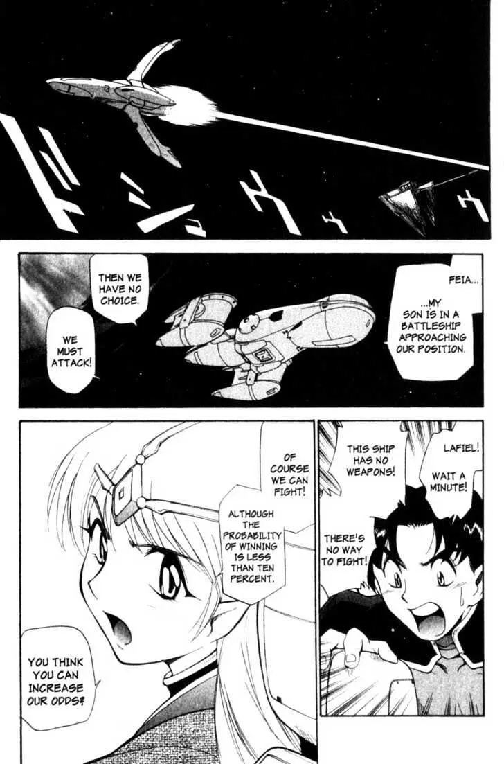 Seikai Trilogy Chapter 2.98 page 21 - 