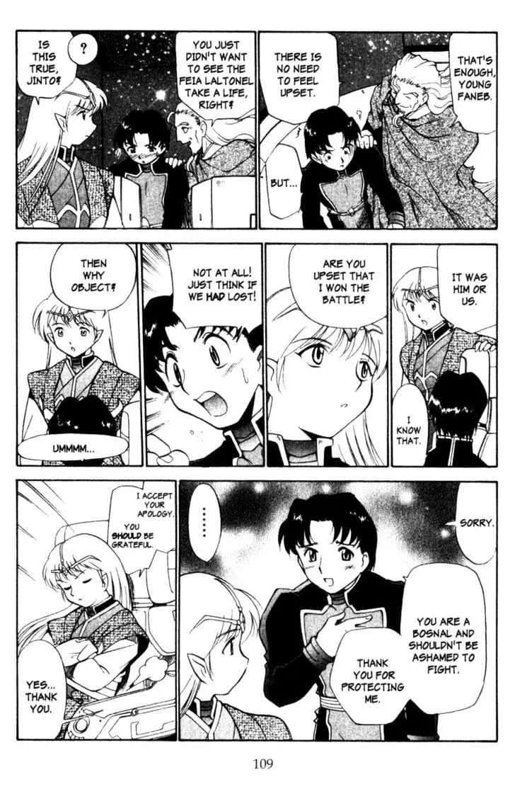 Seikai Trilogy Chapter 2.98 page 27 - 