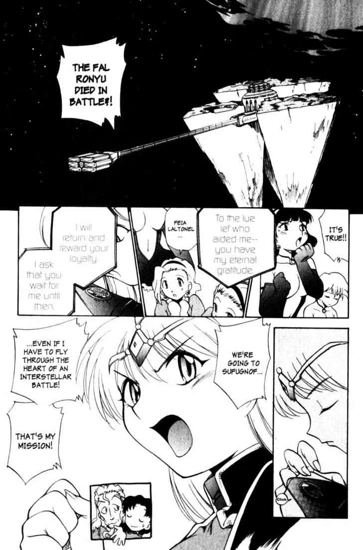 Seikai Trilogy Chapter 2.98 page 28 - 