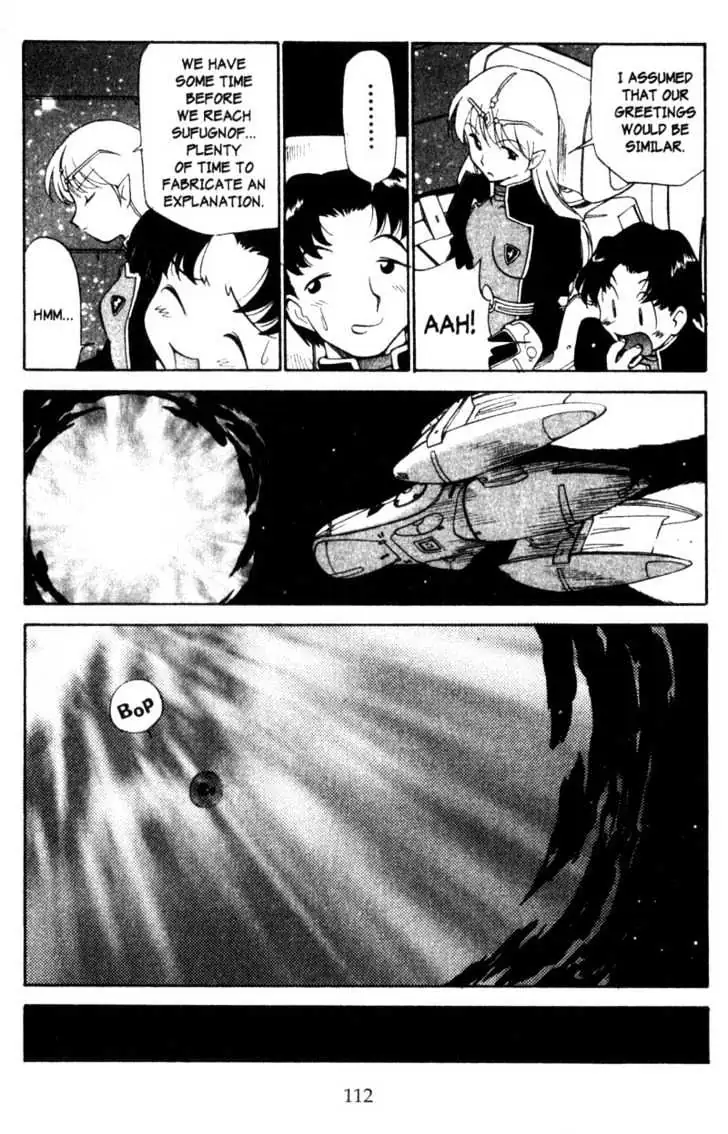 Seikai Trilogy Chapter 2.98 page 30 - 