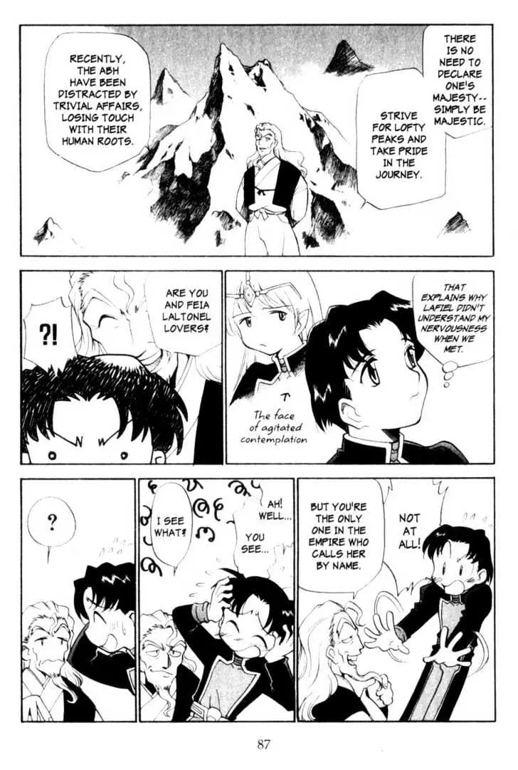 Seikai Trilogy Chapter 2.98 page 5 - 