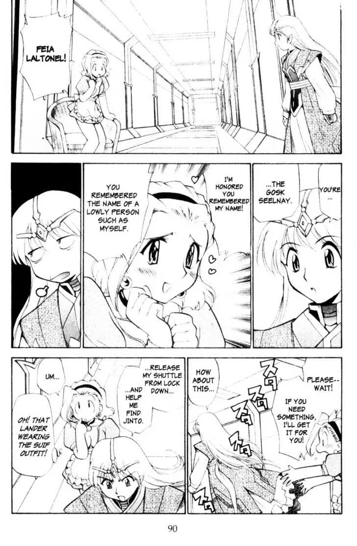 Seikai Trilogy Chapter 2.98 page 8 - 