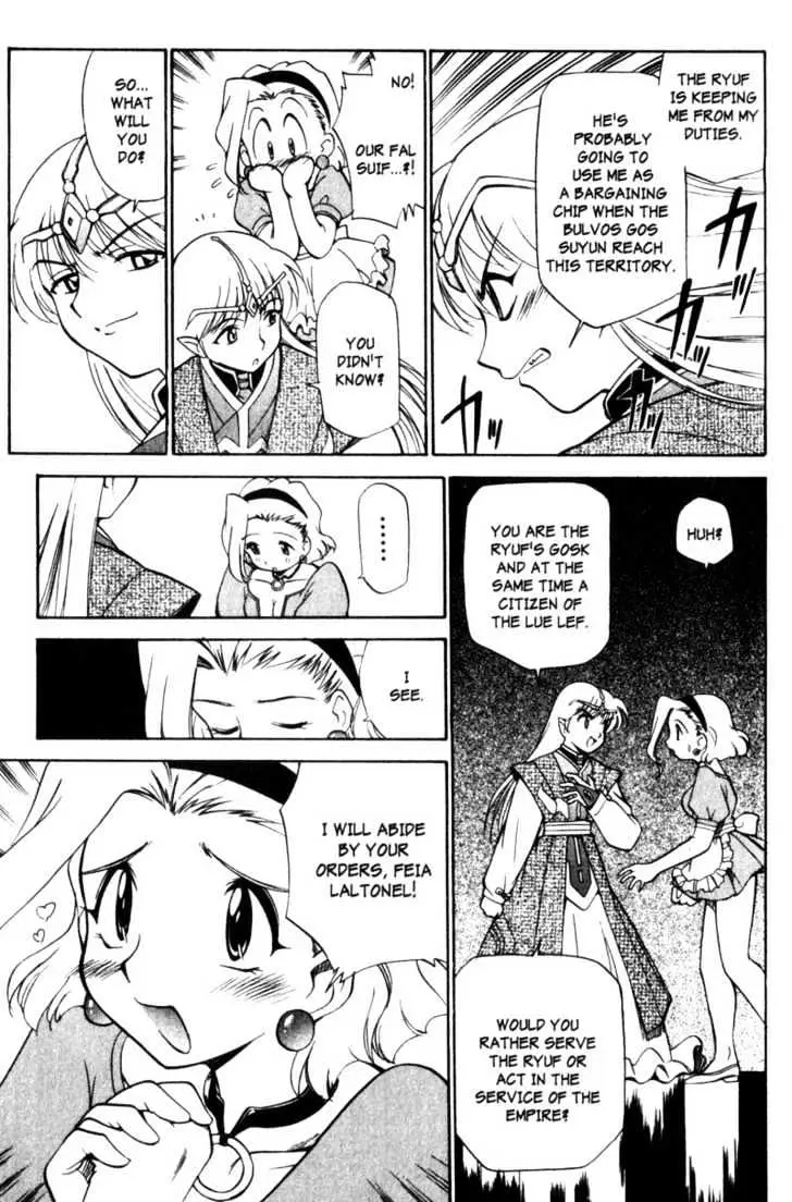 Seikai Trilogy Chapter 2.98 page 9 - 