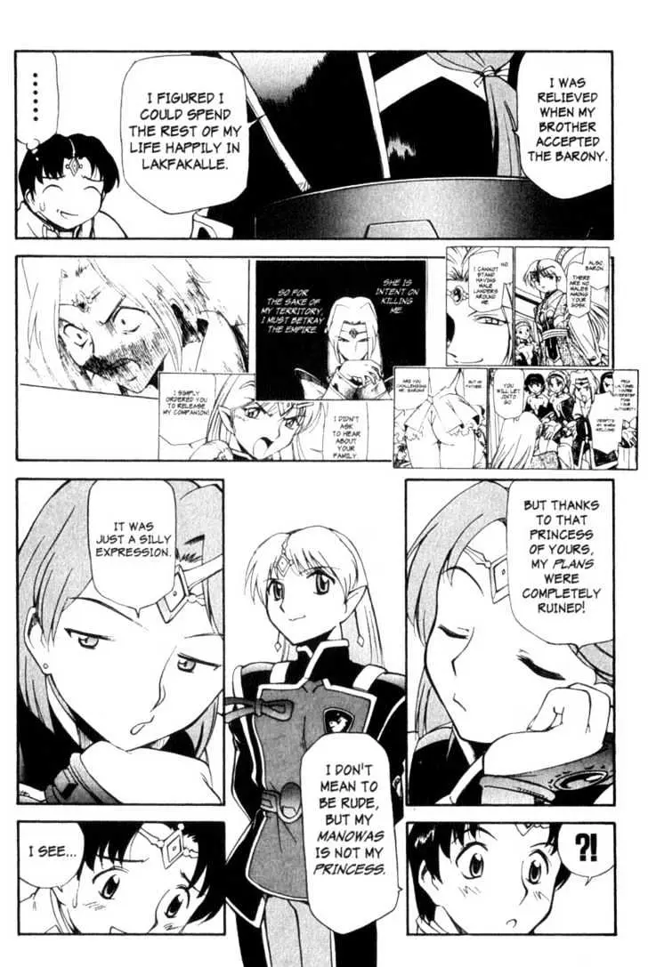 Seikai Trilogy Chapter 2.99 page 11 - 