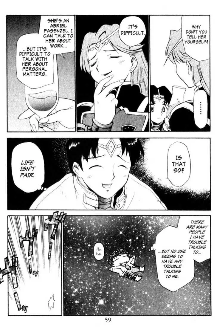 Seikai Trilogy Chapter 2.99 page 13 - 