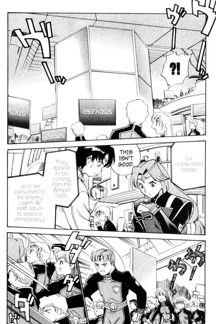 Seikai Trilogy Chapter 2.99 page 14 - 