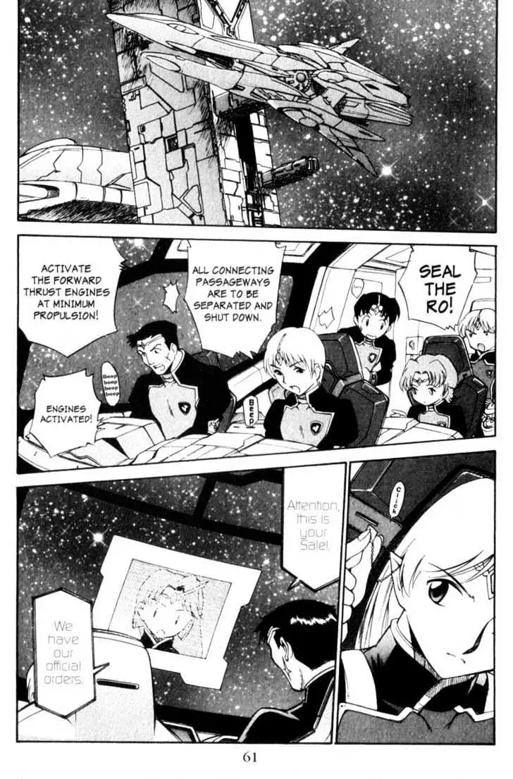 Seikai Trilogy Chapter 2.99 page 15 - 