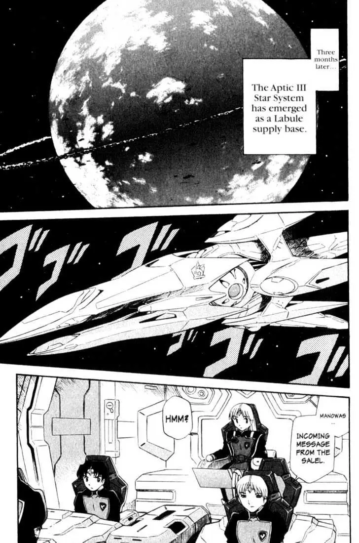 Seikai Trilogy Chapter 2.99 page 5 - 