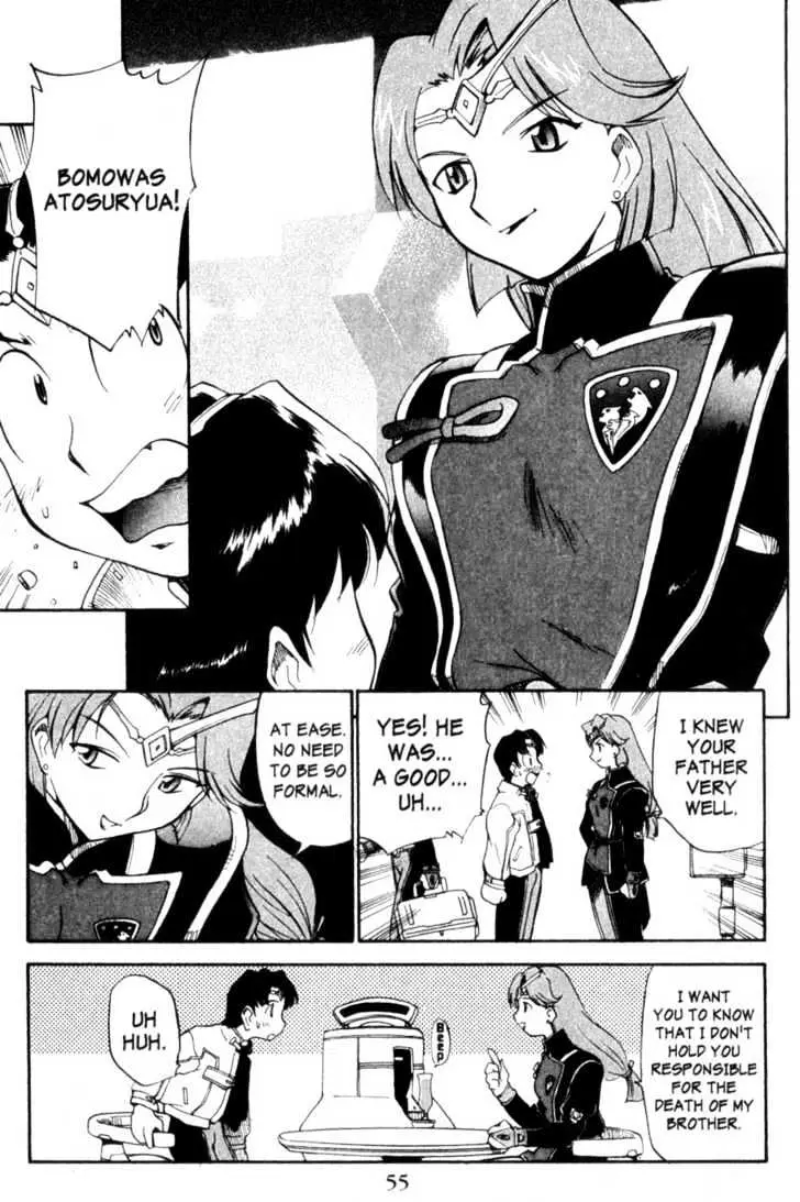 Seikai Trilogy Chapter 2.99 page 9 - 