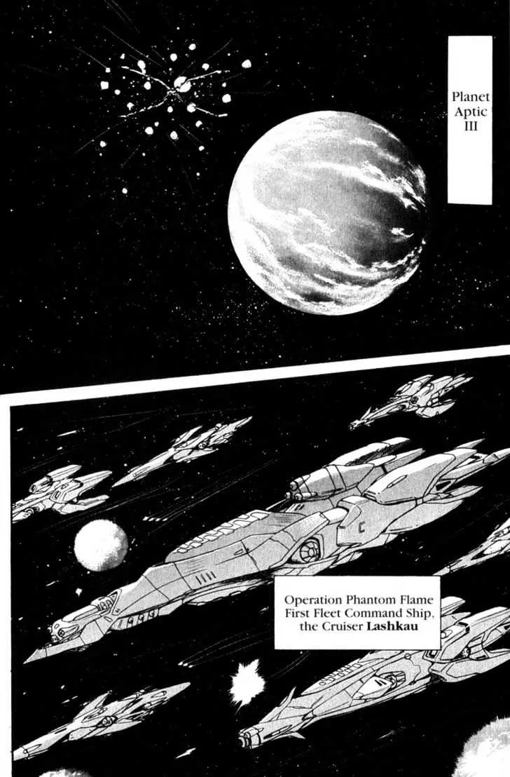 Seikai Trilogy Chapter 2 page 2 - 