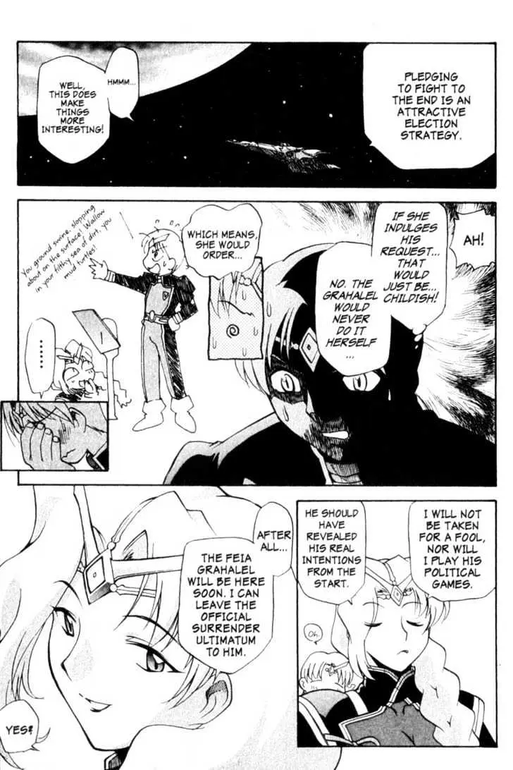 Seikai Trilogy Chapter 2 page 13 - 