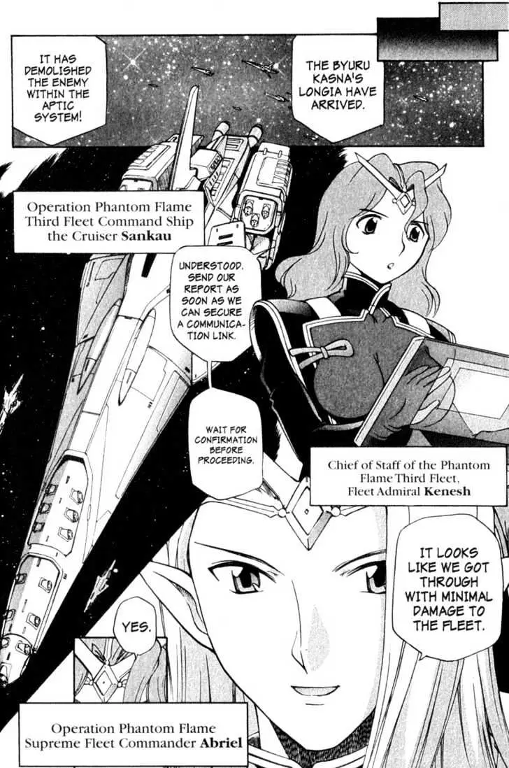 Seikai Trilogy Chapter 2 page 4 - 
