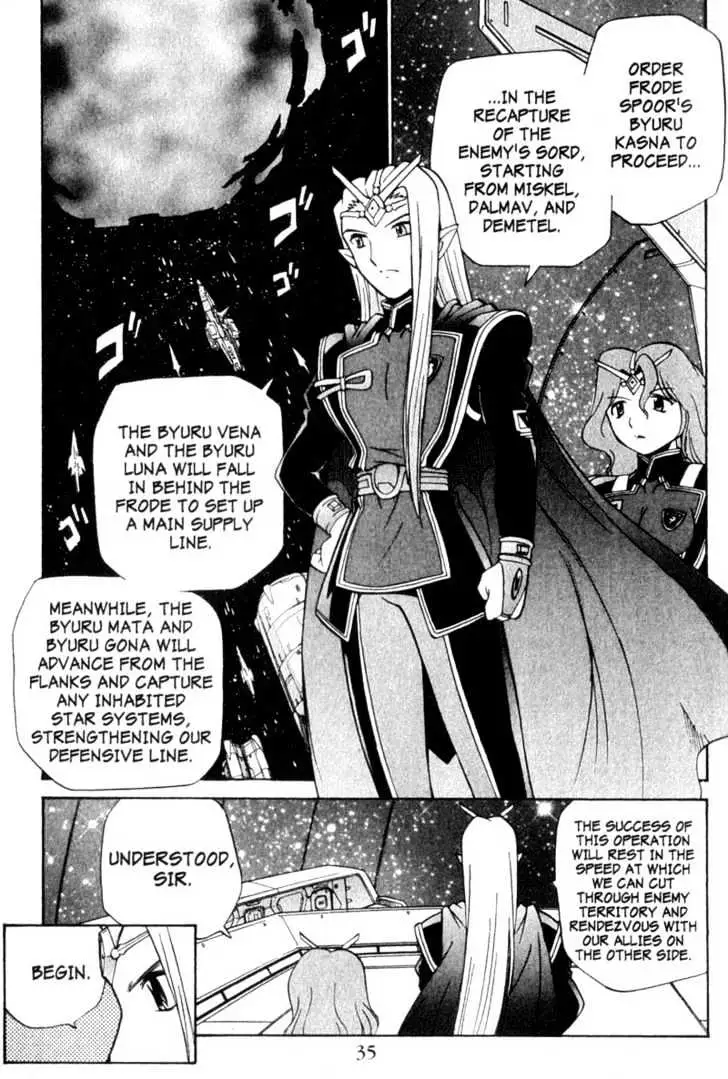 Seikai Trilogy Chapter 2 page 5 - 