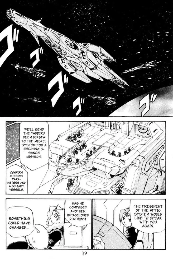 Seikai Trilogy Chapter 2 page 9 - 