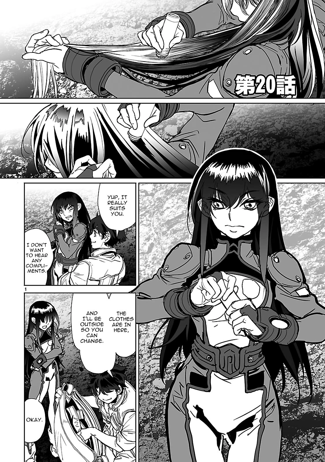 Seikai Trilogy Chapter 20 page 2 - 