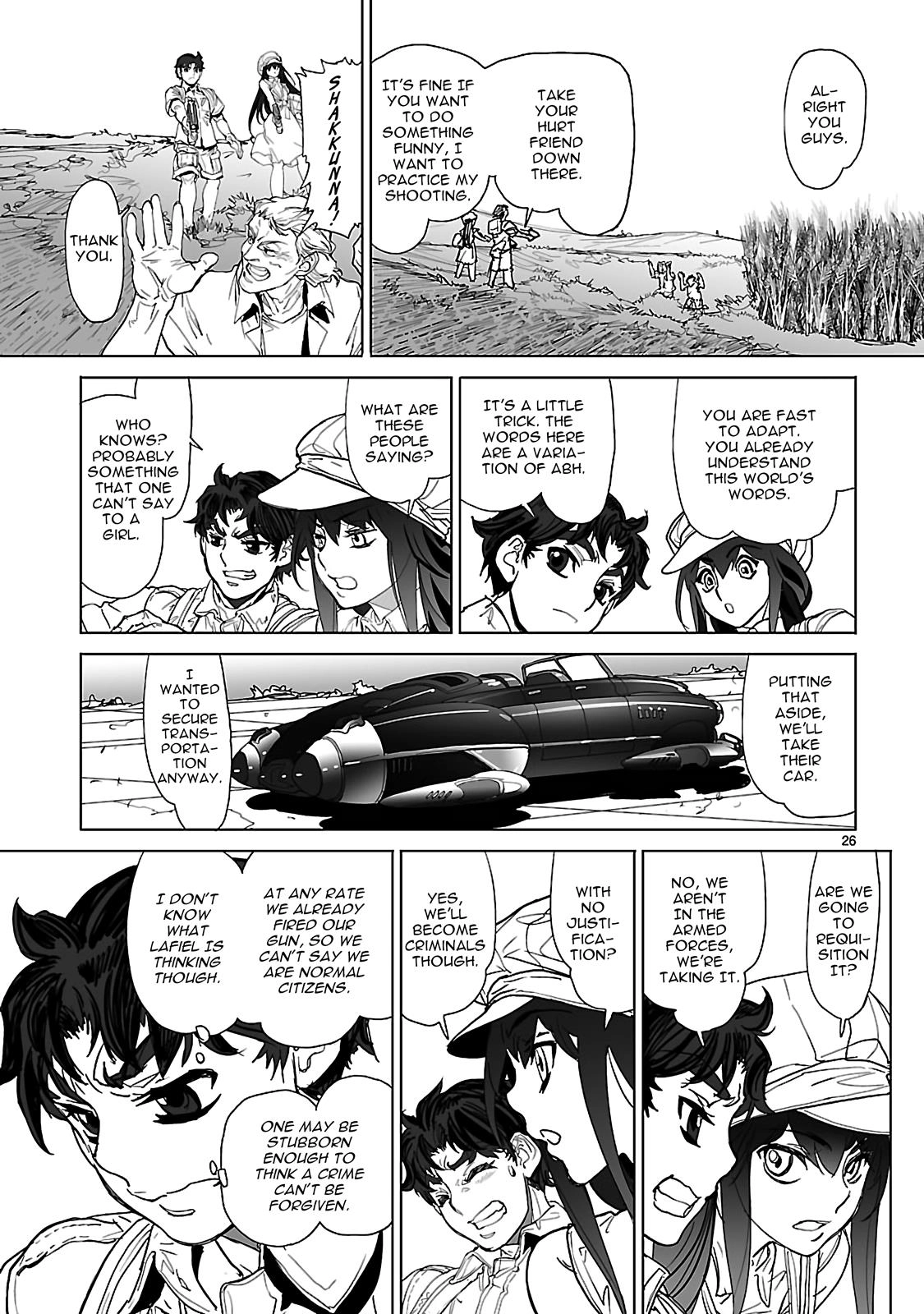 Seikai Trilogy Chapter 20 page 27 - 