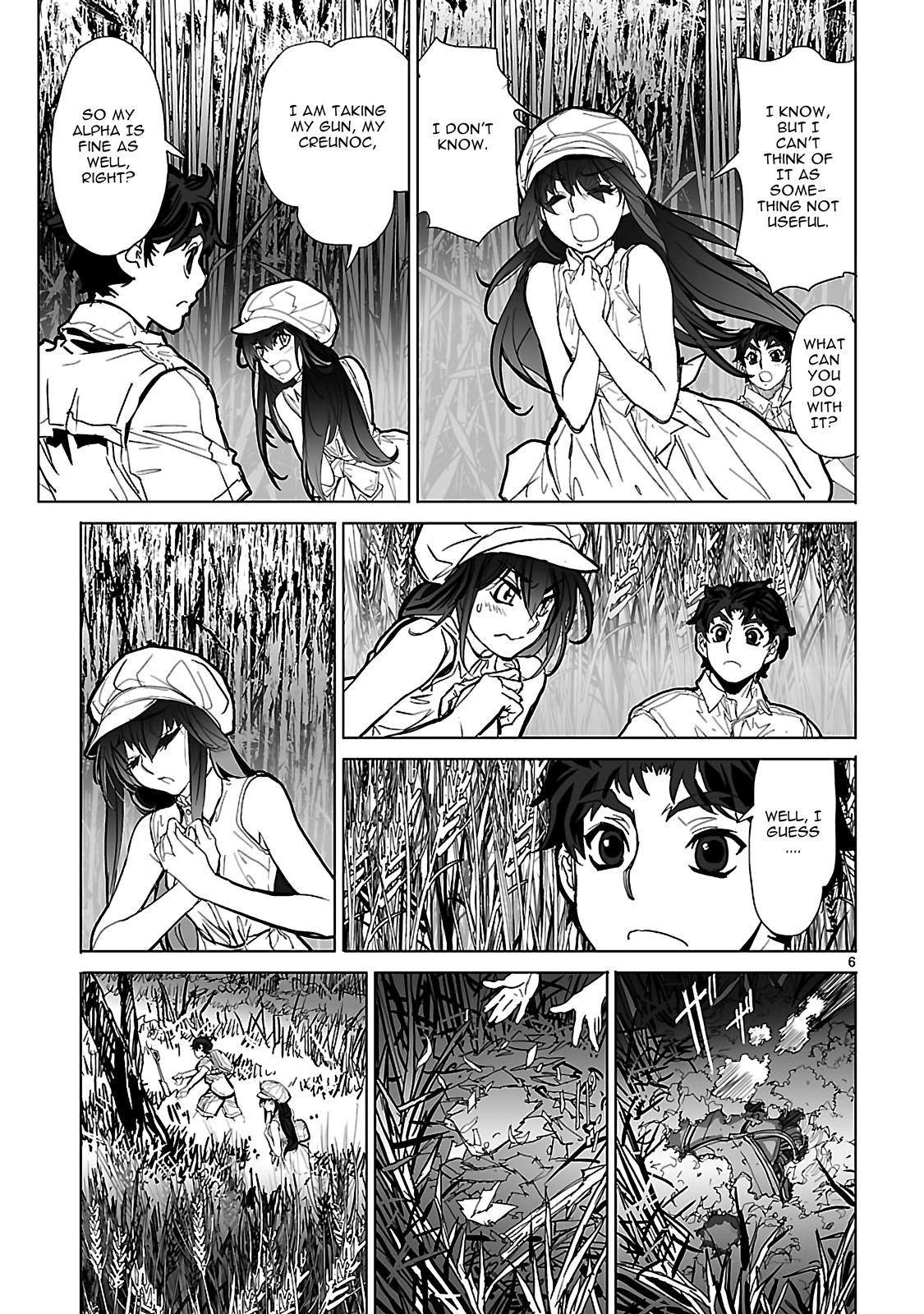 Seikai Trilogy Chapter 20 page 7 - 