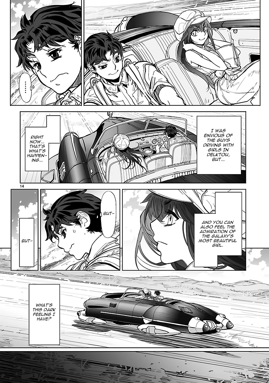 Seikai Trilogy Chapter 21 page 17 - 