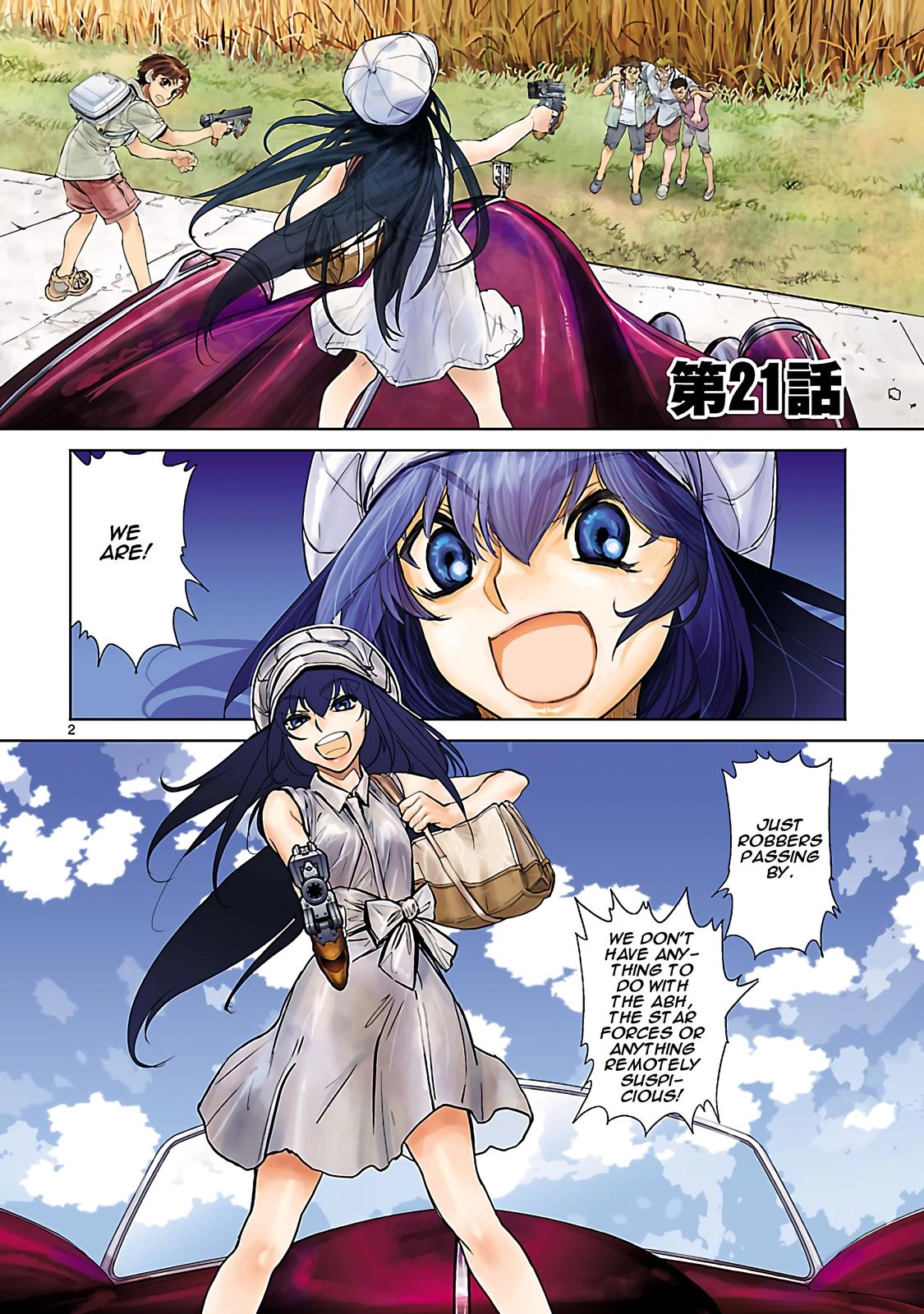 Seikai Trilogy Chapter 21 page 3 - 