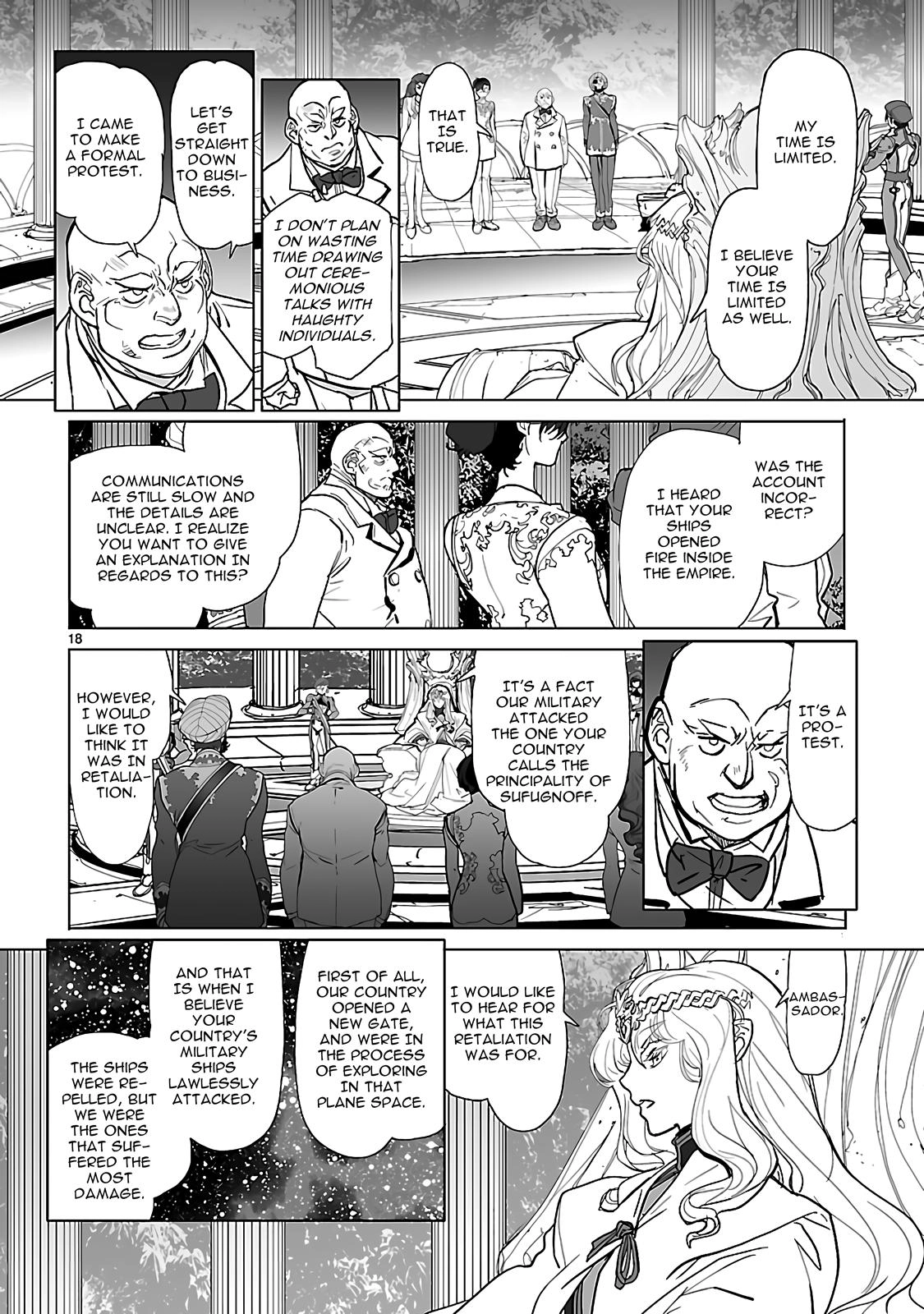 Seikai Trilogy Chapter 21 page 21 - 