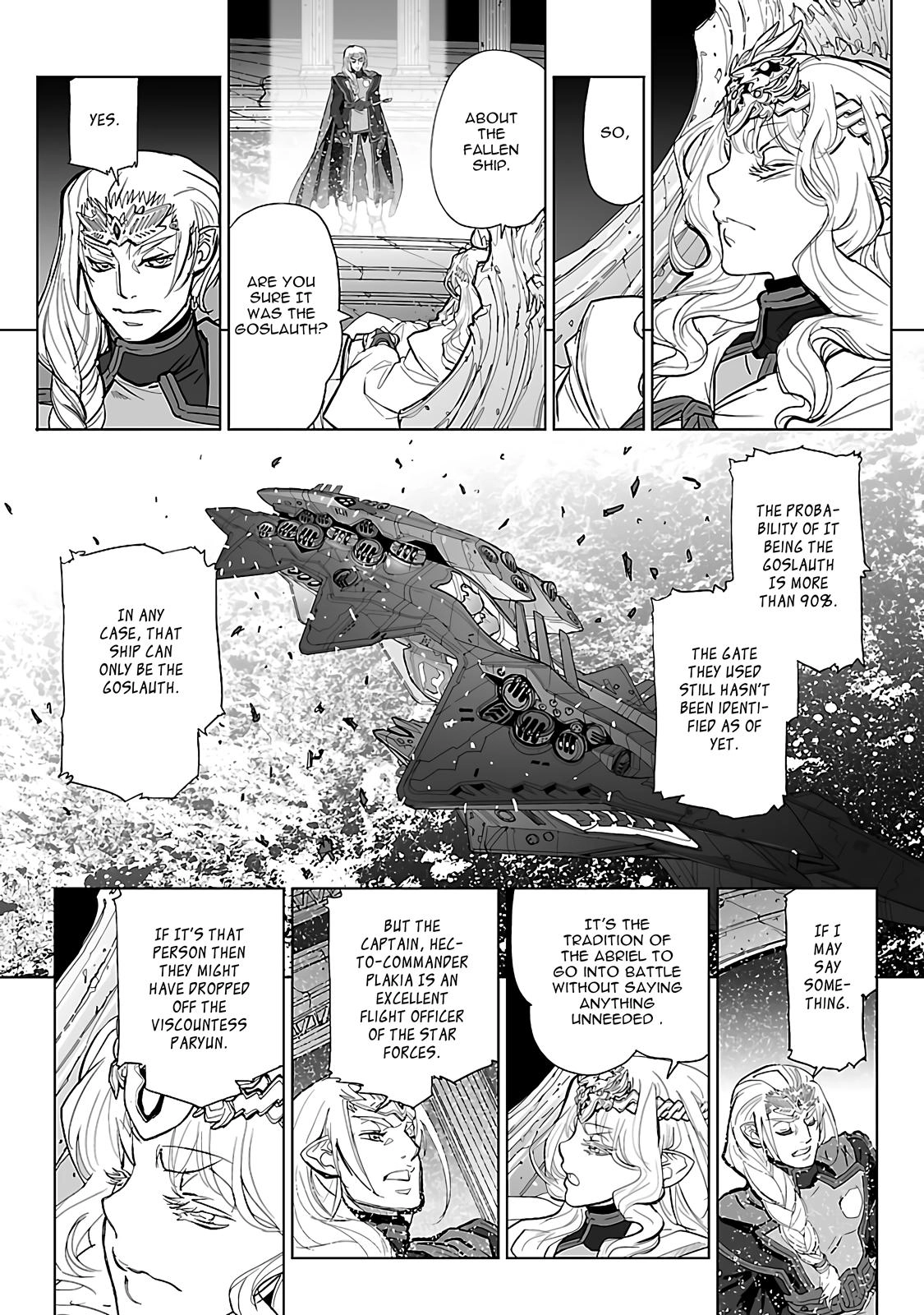 Seikai Trilogy Chapter 22 page 14 - 