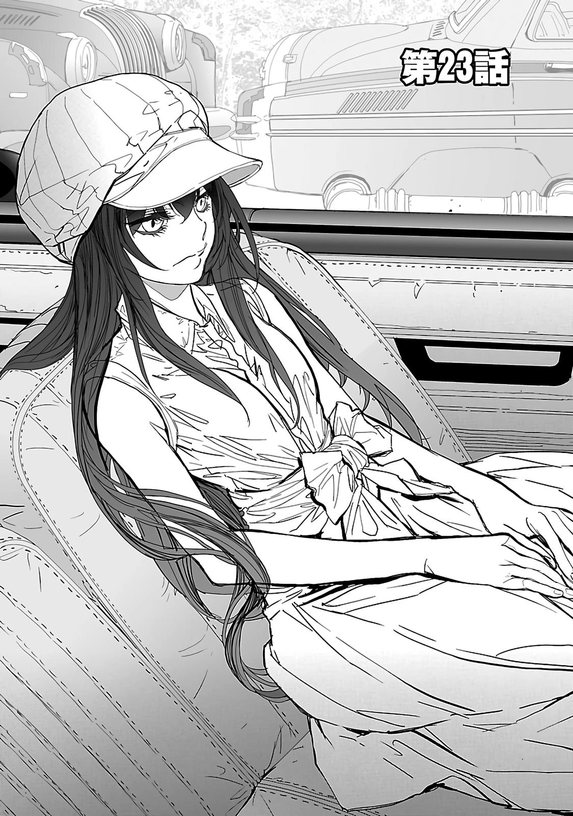 Seikai Trilogy Chapter 23 page 1 - 