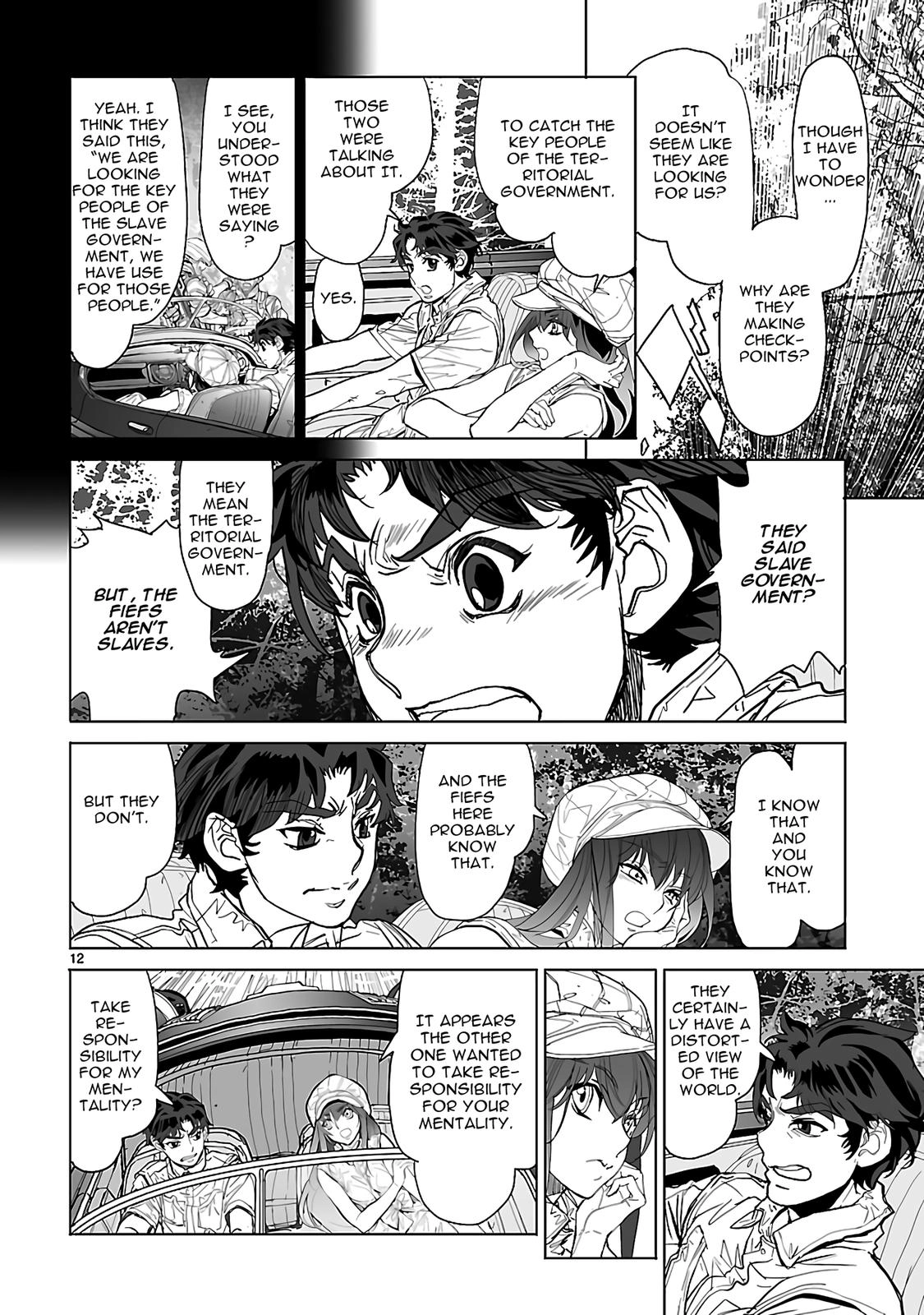 Seikai Trilogy Chapter 23 page 12 - 