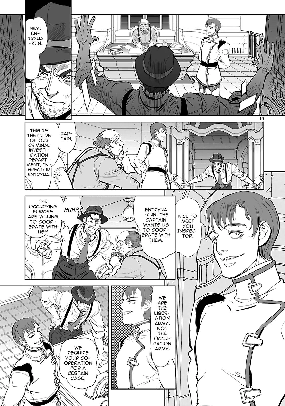 Seikai Trilogy Chapter 23 page 19 - 