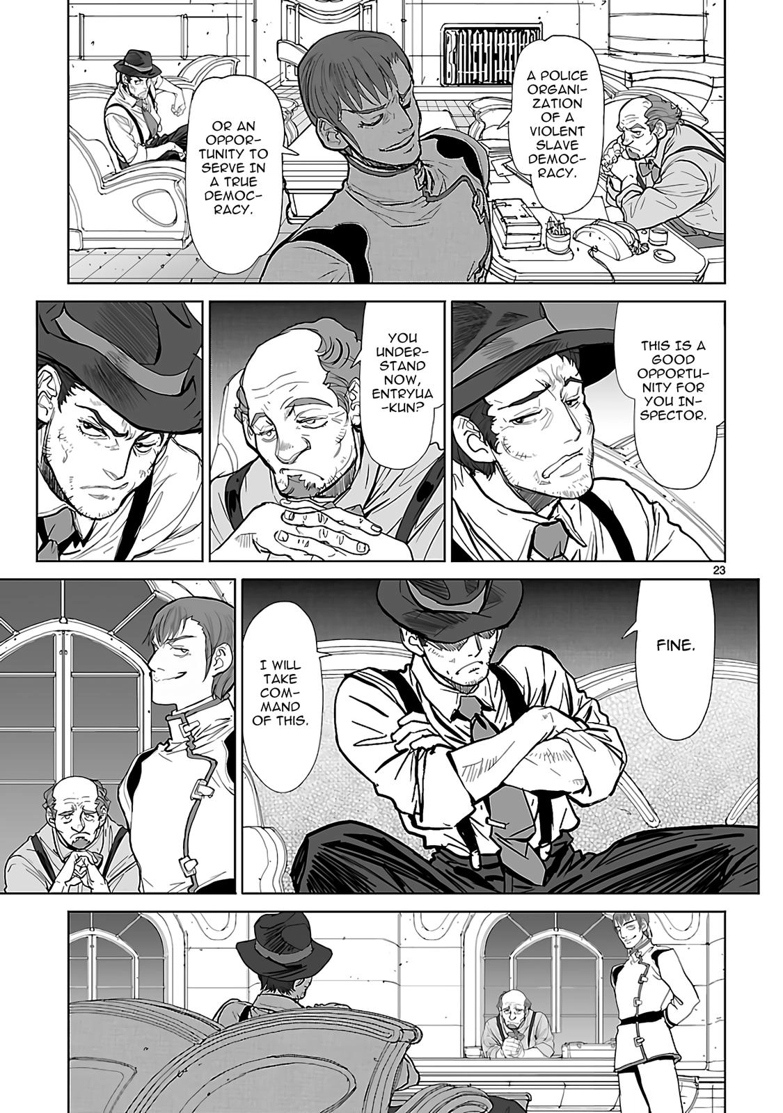 Seikai Trilogy Chapter 23 page 23 - 
