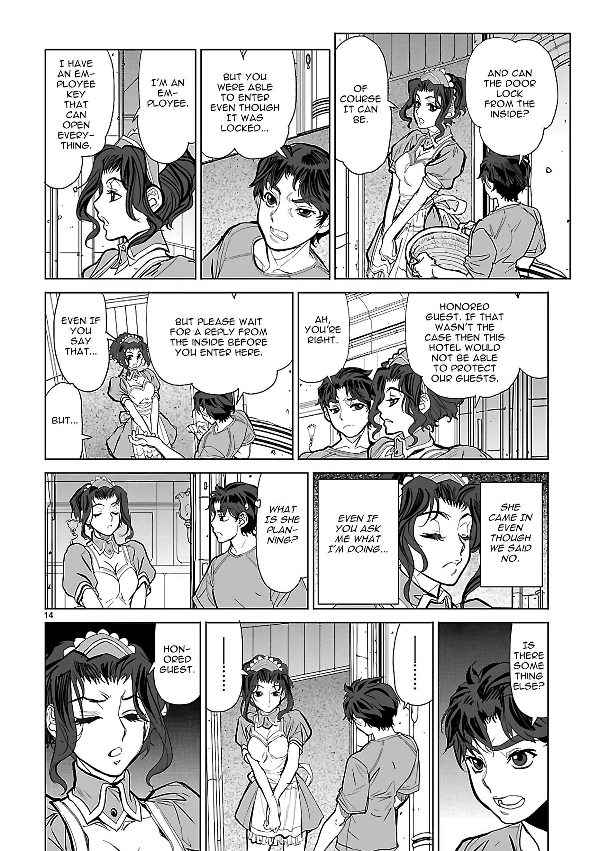 Seikai Trilogy Chapter 24 page 14 - 