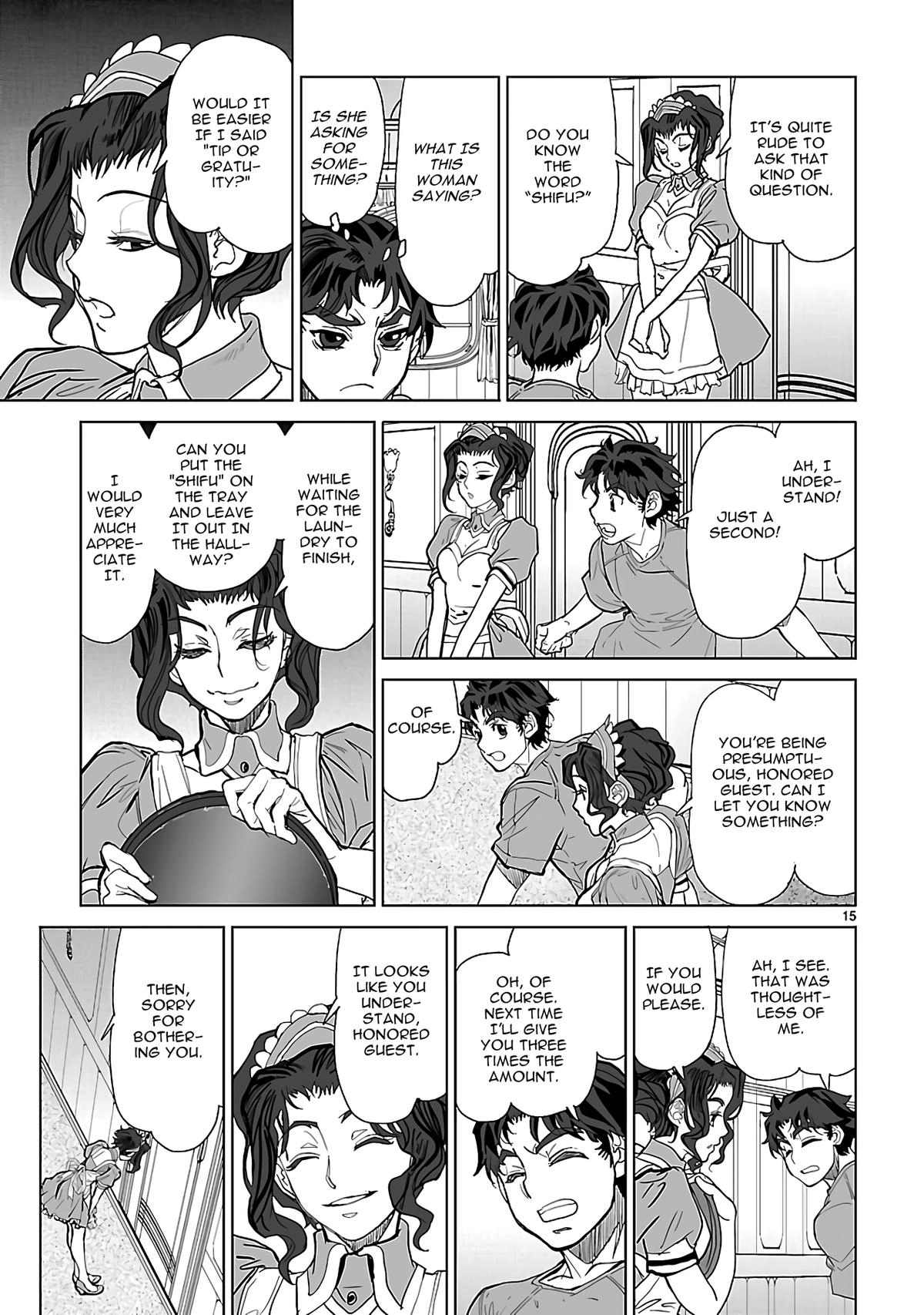 Seikai Trilogy Chapter 24 page 15 - 