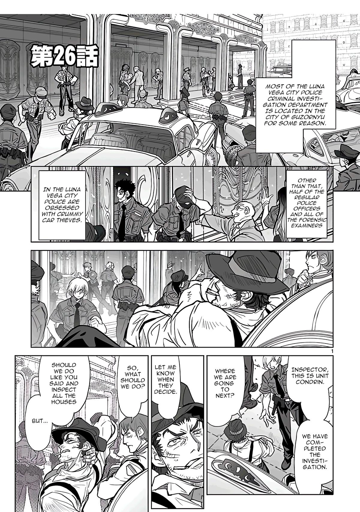 Seikai Trilogy Chapter 26 page 1 - 