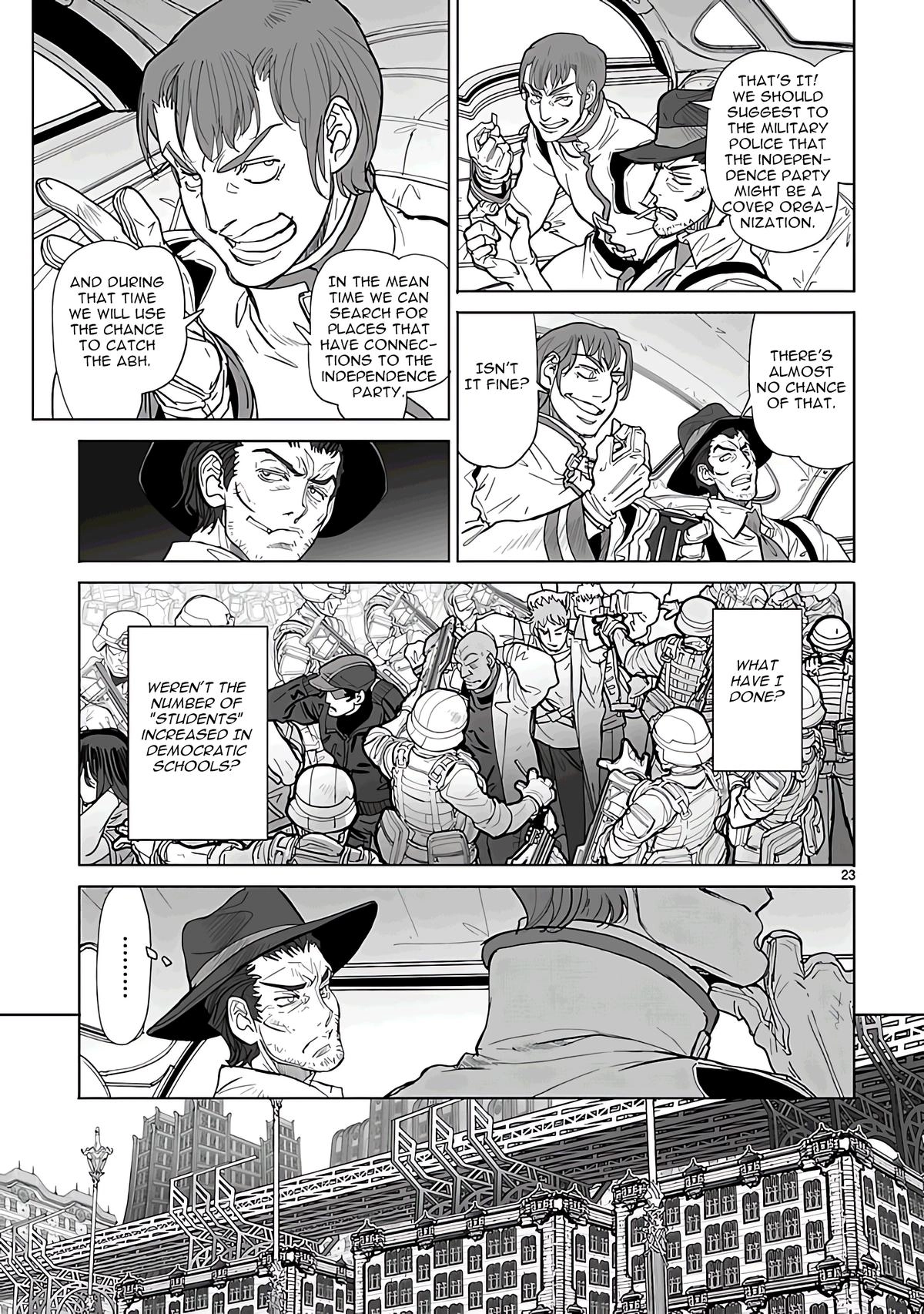 Seikai Trilogy Chapter 26 page 23 - 