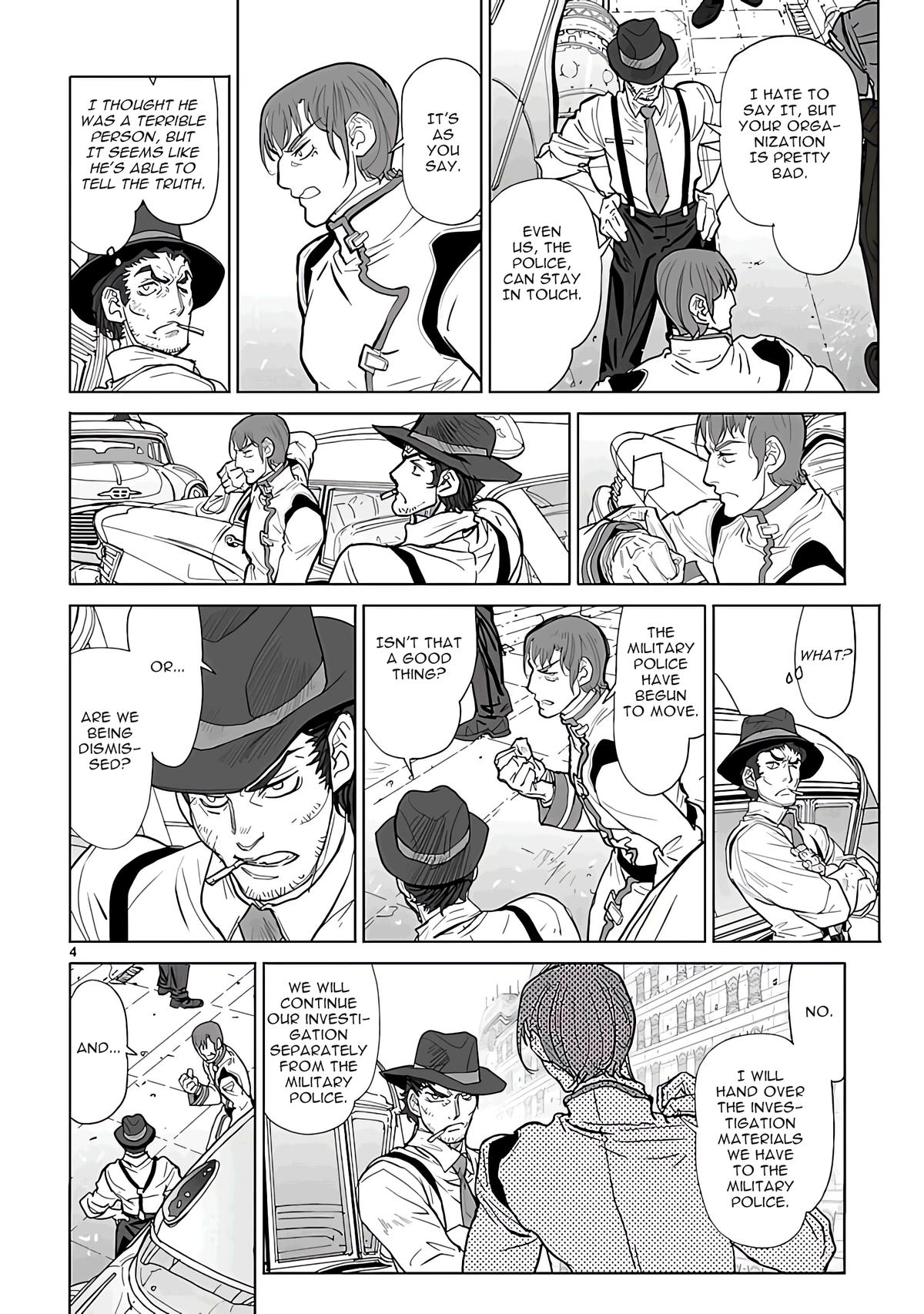 Seikai Trilogy Chapter 26 page 4 - 