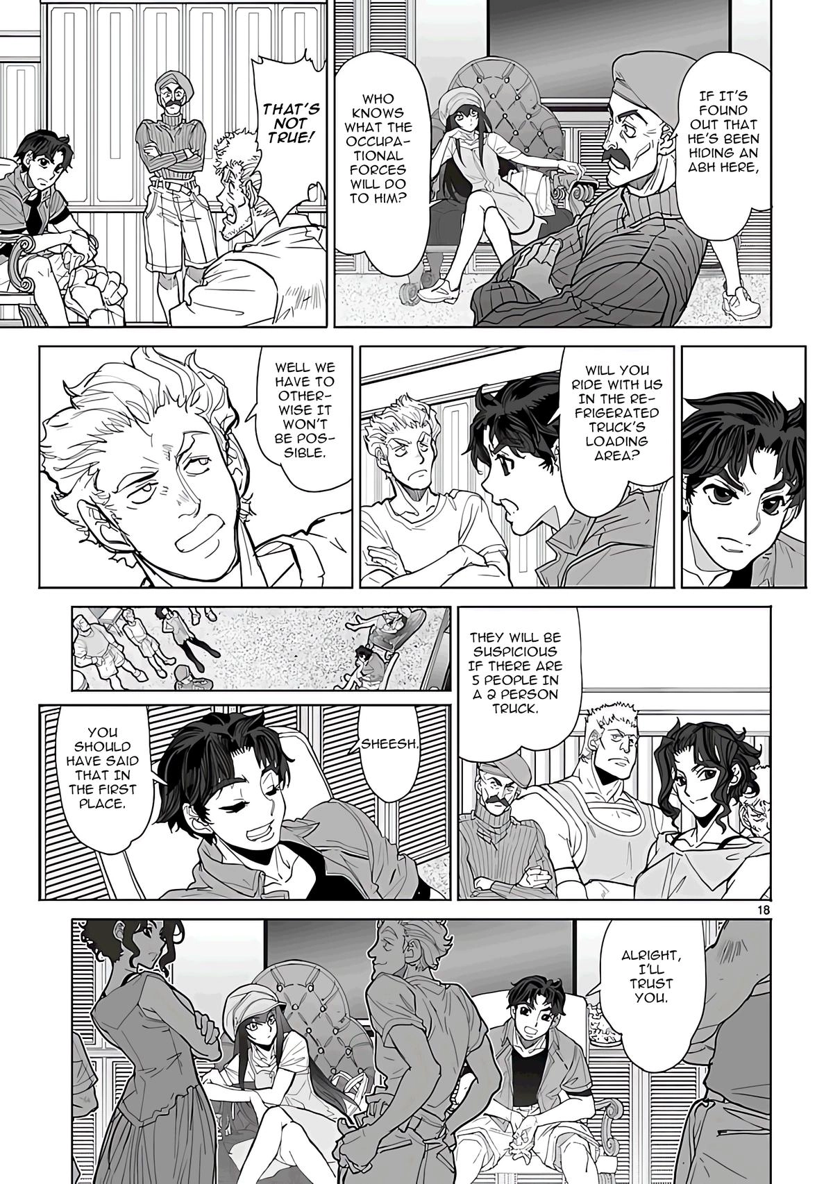 Seikai Trilogy Chapter 27 page 18 - 