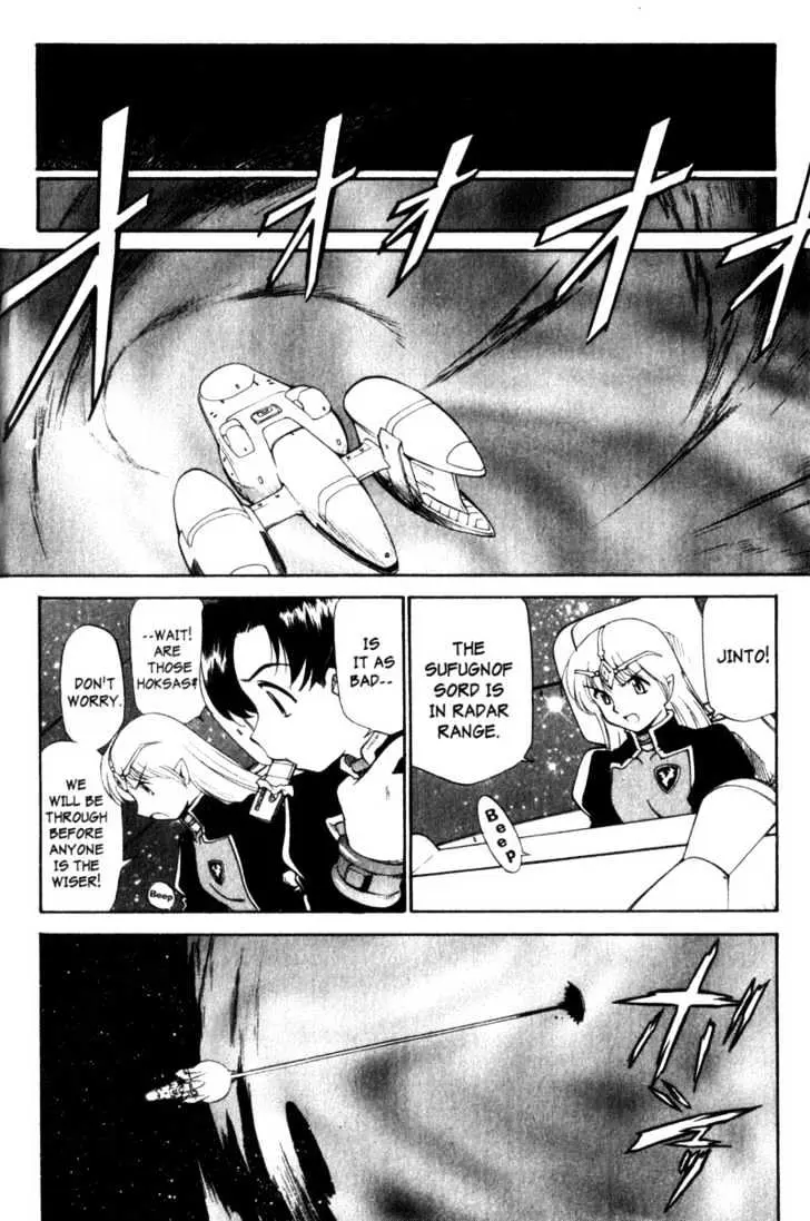 Seikai Trilogy Chapter 3.98 page 2 - 