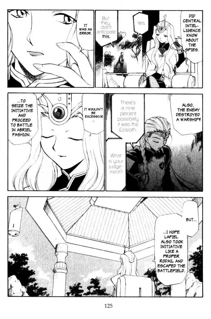 Seikai Trilogy Chapter 3.98 page 13 - 