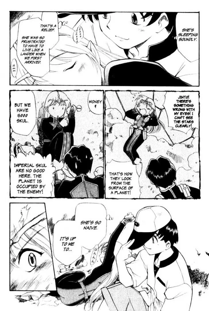 Seikai Trilogy Chapter 3.98 page 17 - 