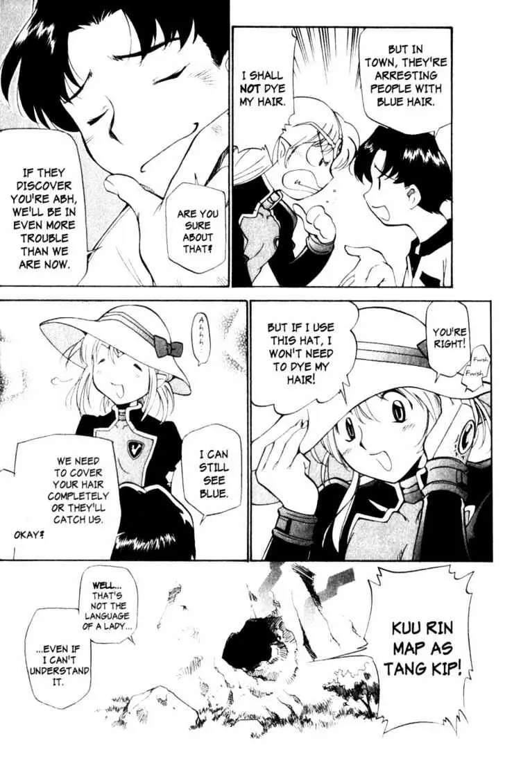 Seikai Trilogy Chapter 3.98 page 20 - 