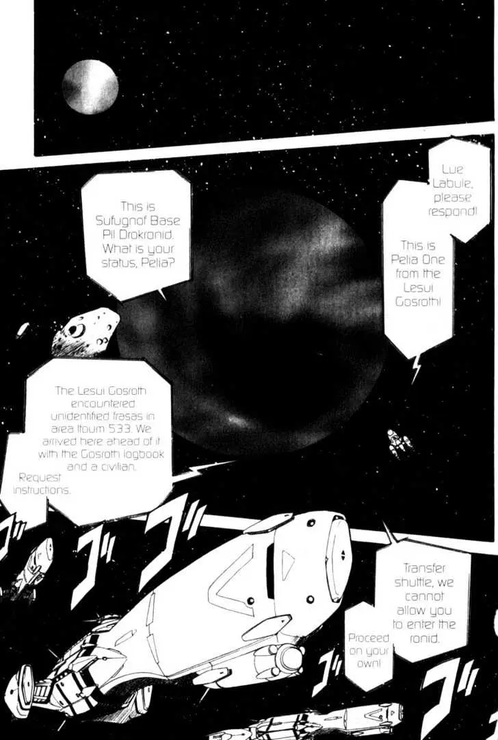 Seikai Trilogy Chapter 3.98 page 3 - 
