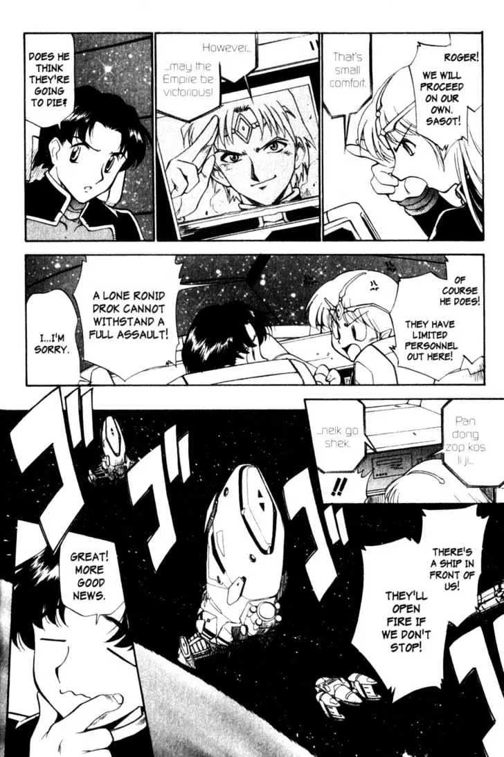 Seikai Trilogy Chapter 3.98 page 4 - 