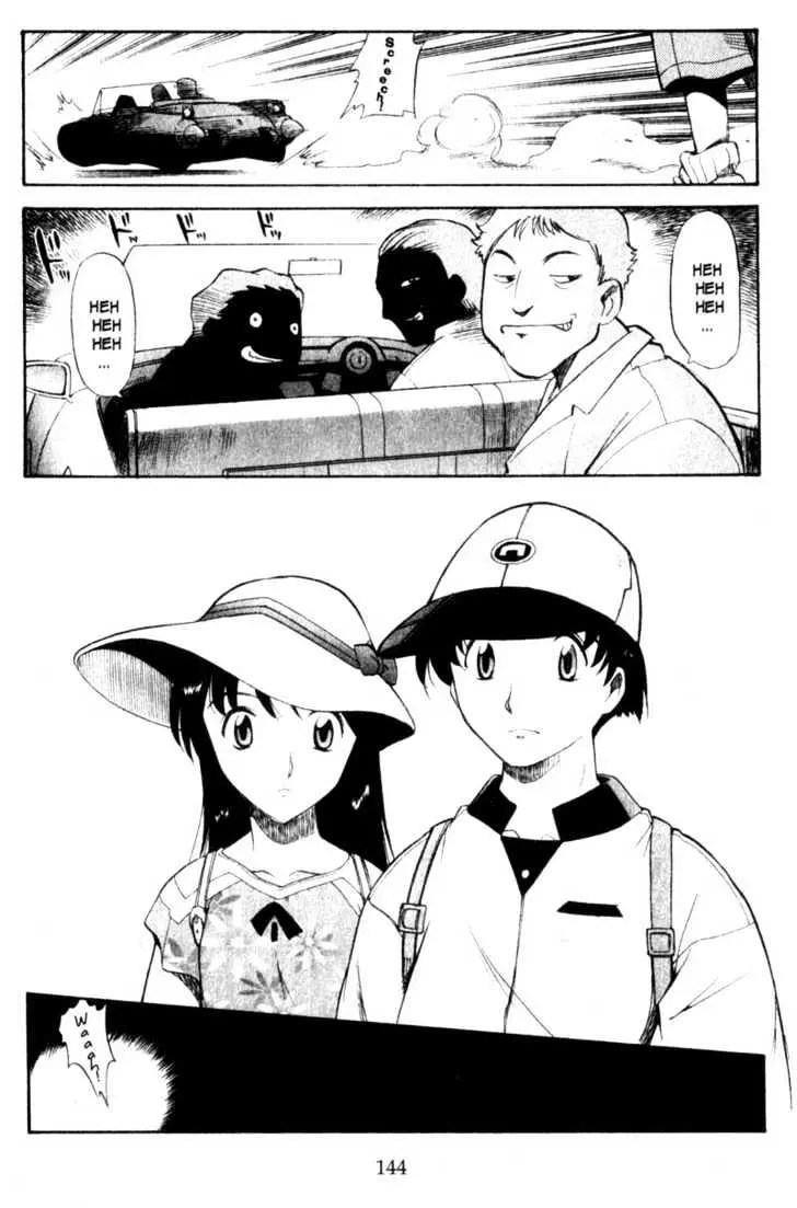 Seikai Trilogy Chapter 3.98 page 32 - 