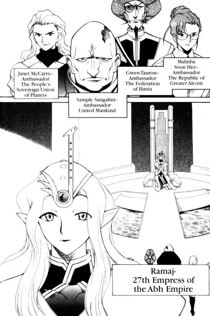 Seikai Trilogy Chapter 3.98 page 8 - 