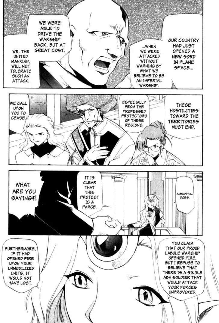 Seikai Trilogy Chapter 3.98 page 9 - 
