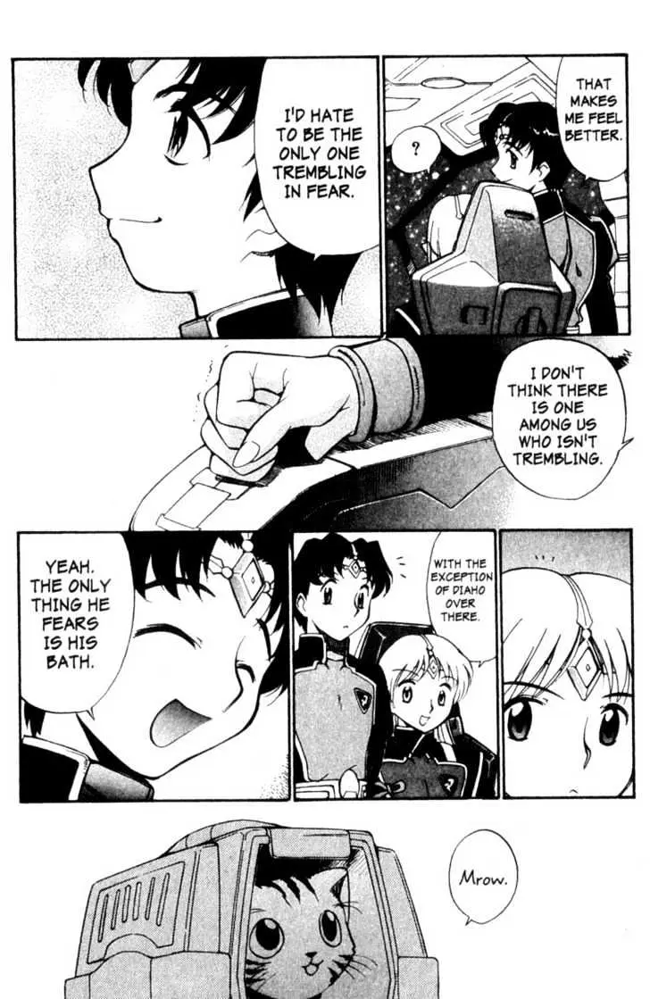 Seikai Trilogy Chapter 3.99 page 12 - 