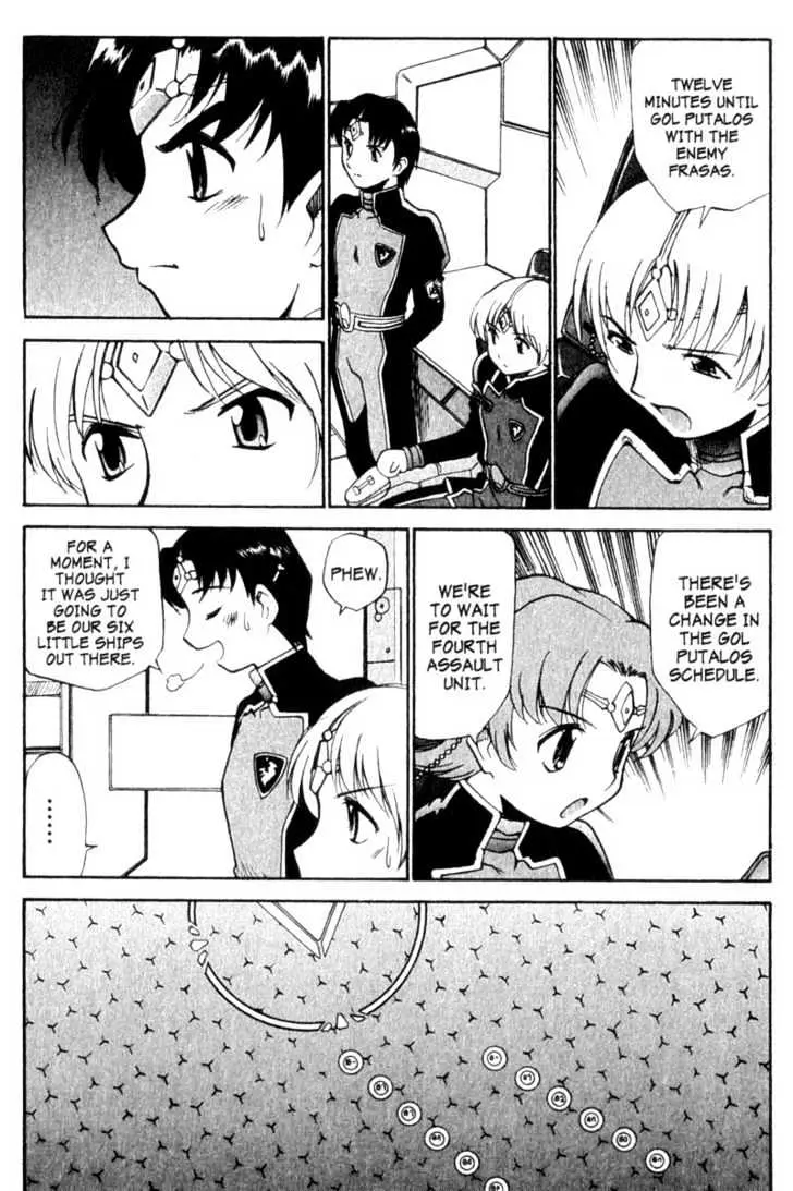 Seikai Trilogy Chapter 3.99 page 13 - 