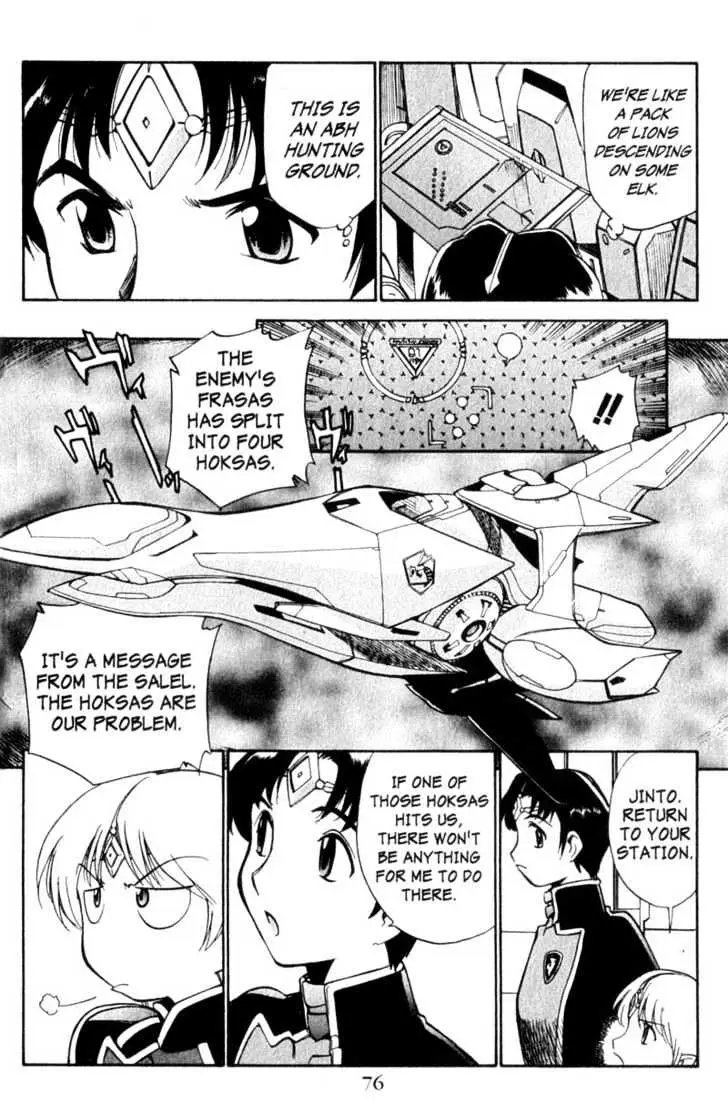 Seikai Trilogy Chapter 3.99 page 14 - 