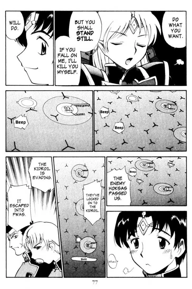 Seikai Trilogy Chapter 3.99 page 15 - 